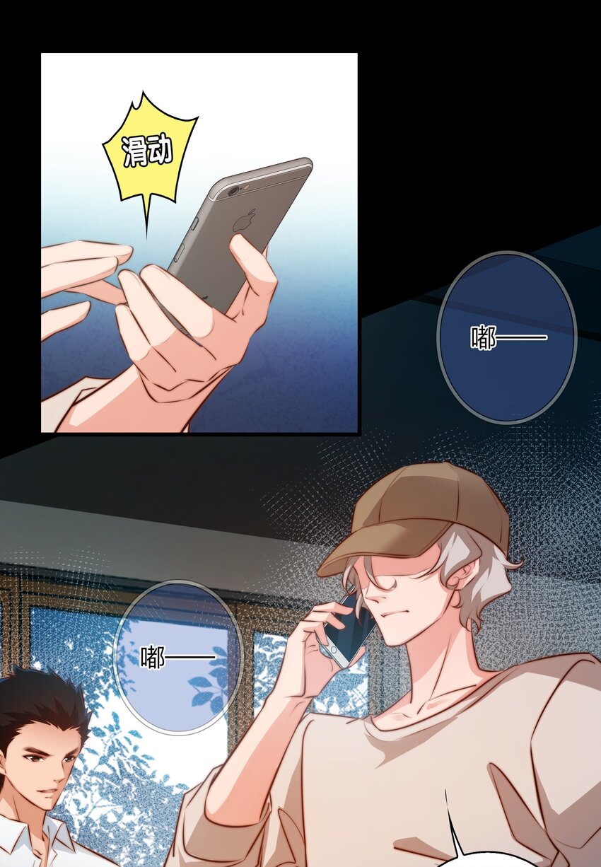 033 死婴27