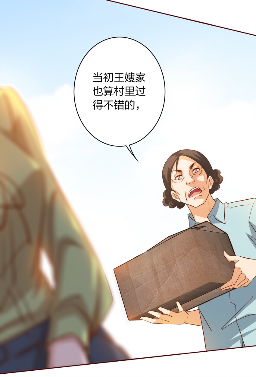 070 3个孩子？8