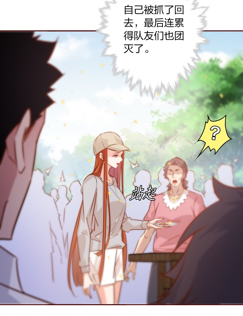 093 吃席（中）31