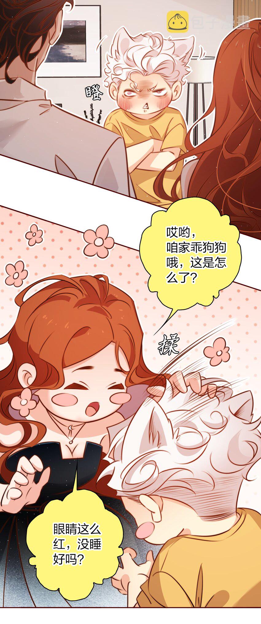 108 姐，这是哪儿啊3