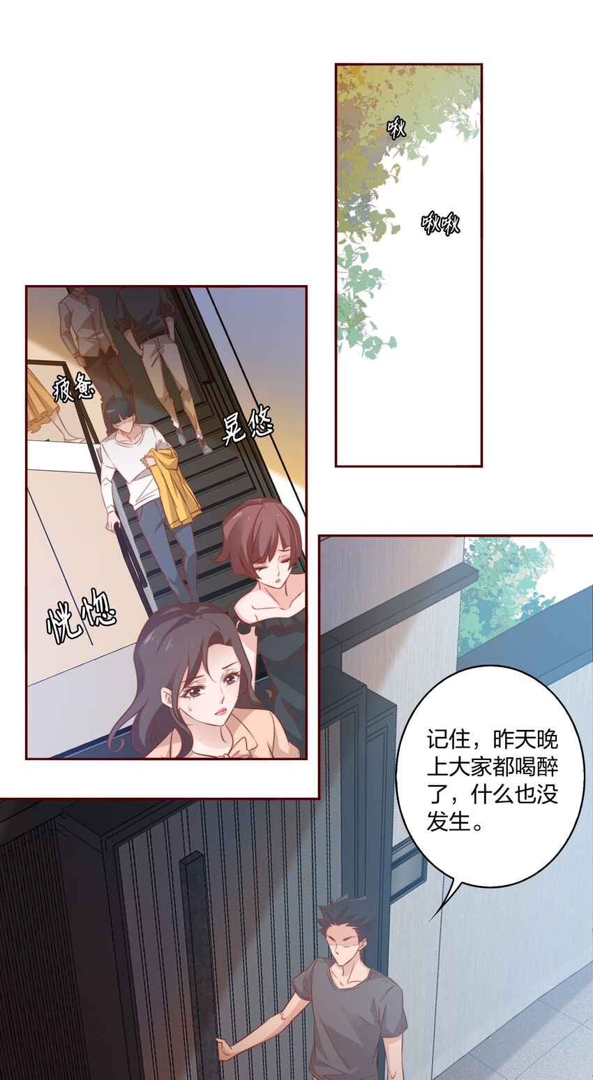 015 女鬼死了！30