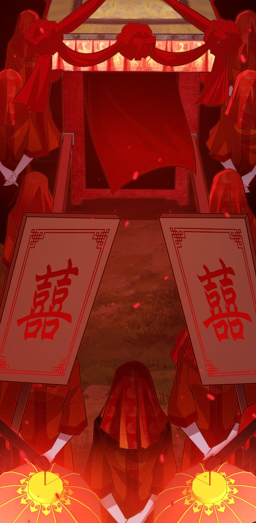 079 迎亲34