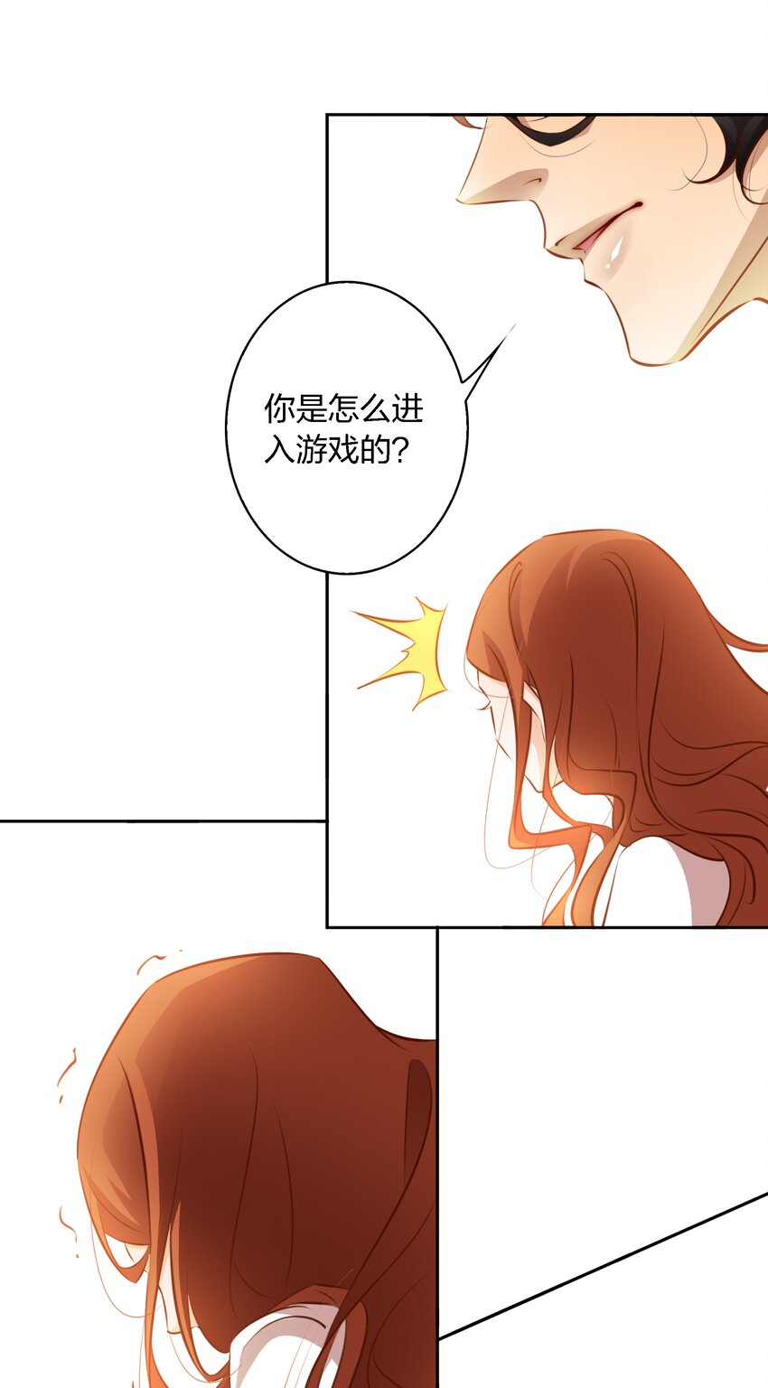 064 别怕，我在！7