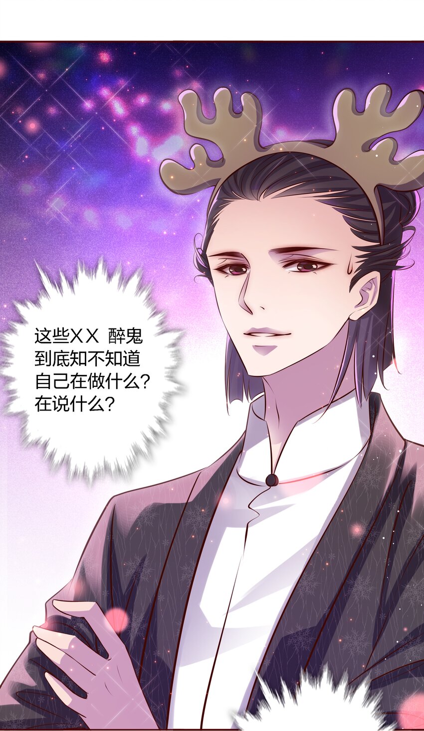 014 做姐妹吧5