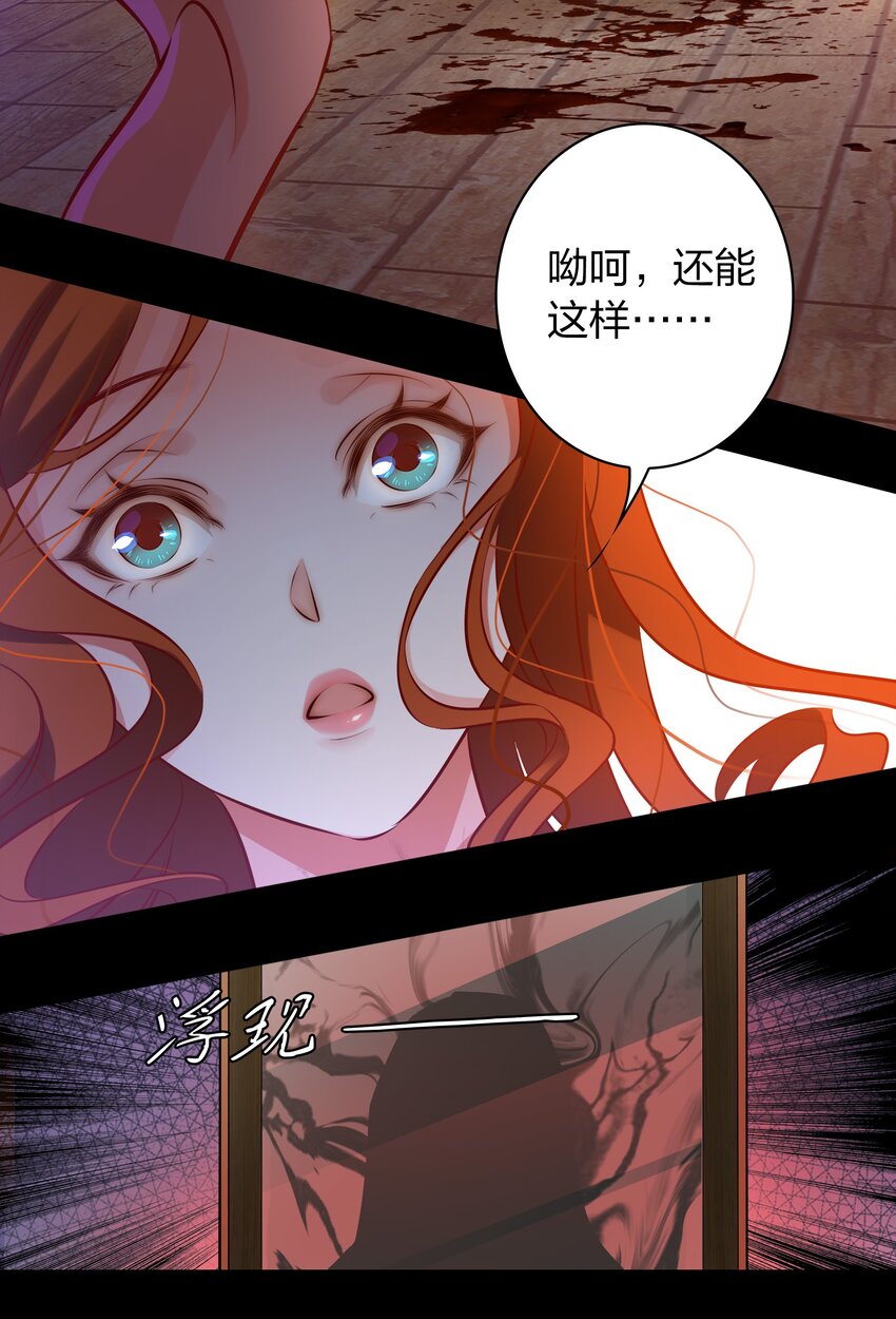 009 我让你不洗脸！22