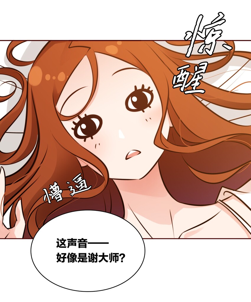 007 仙风道骨谢天师21