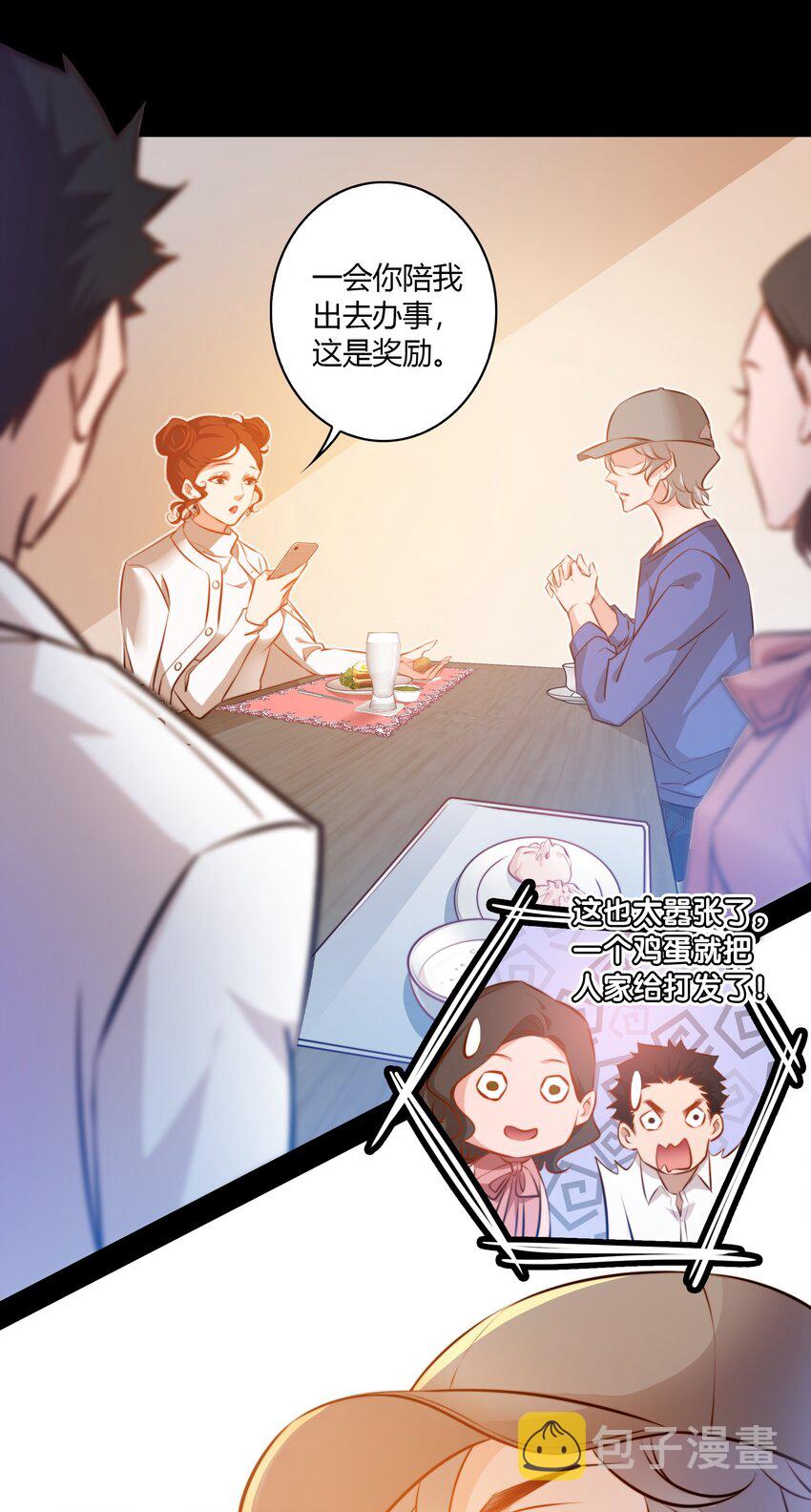 022 馈赠20