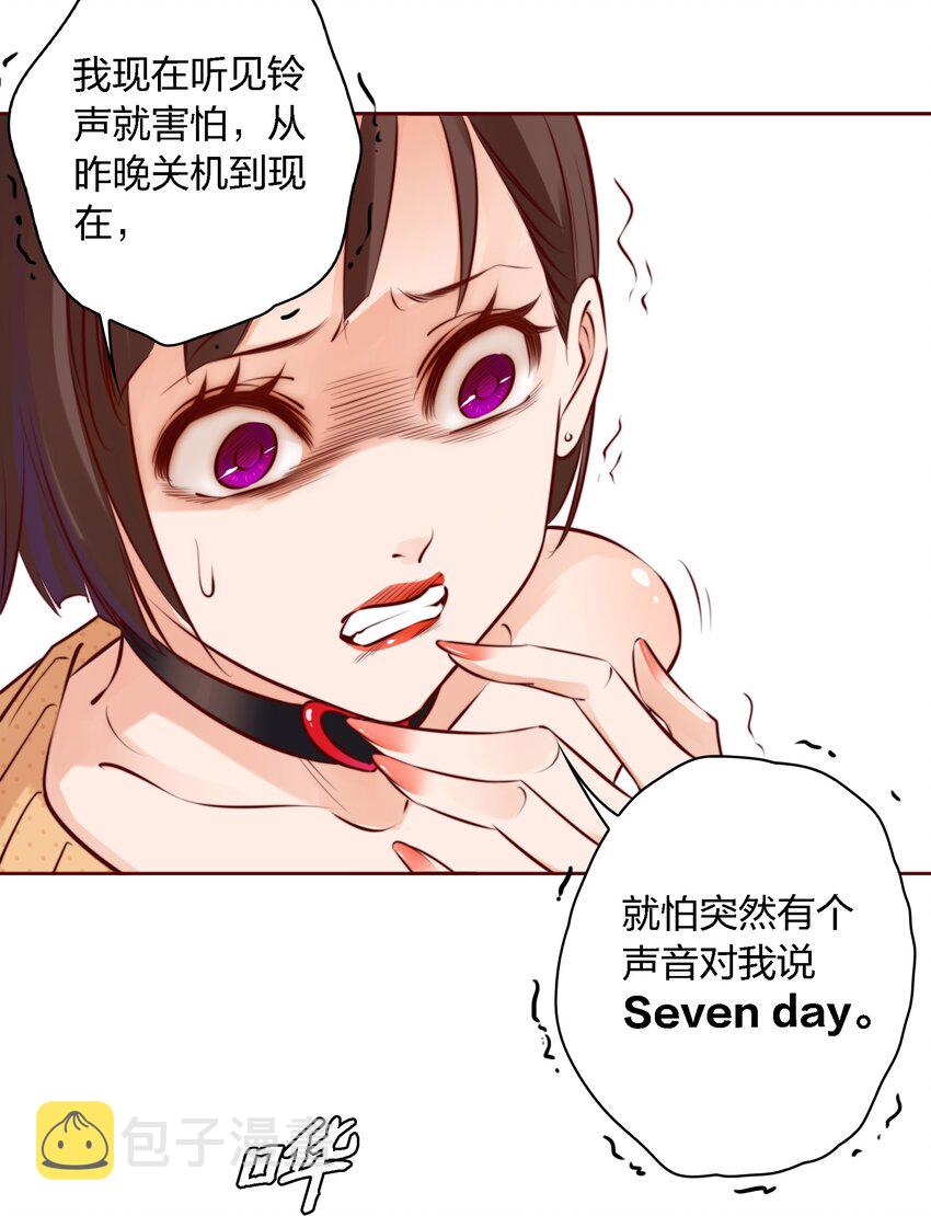 004 真凶27