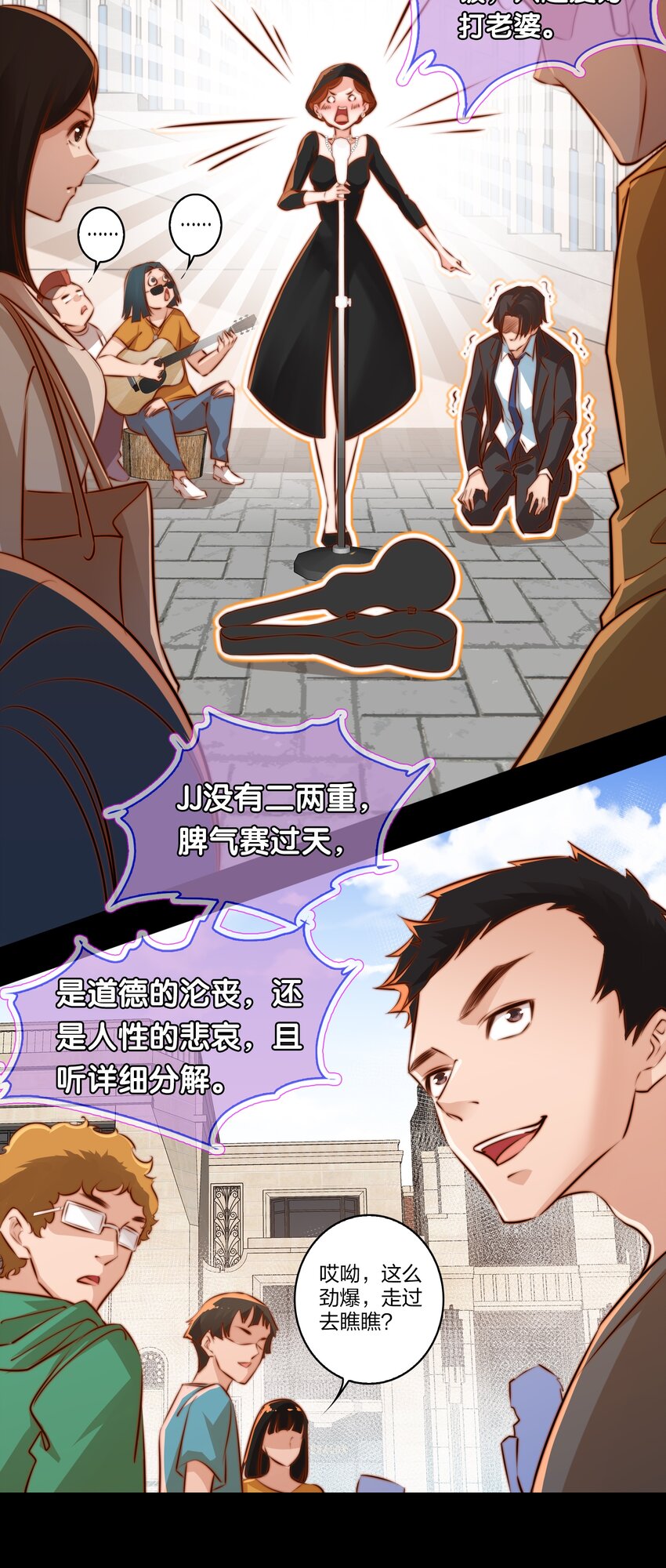027 说出你的故事 上16