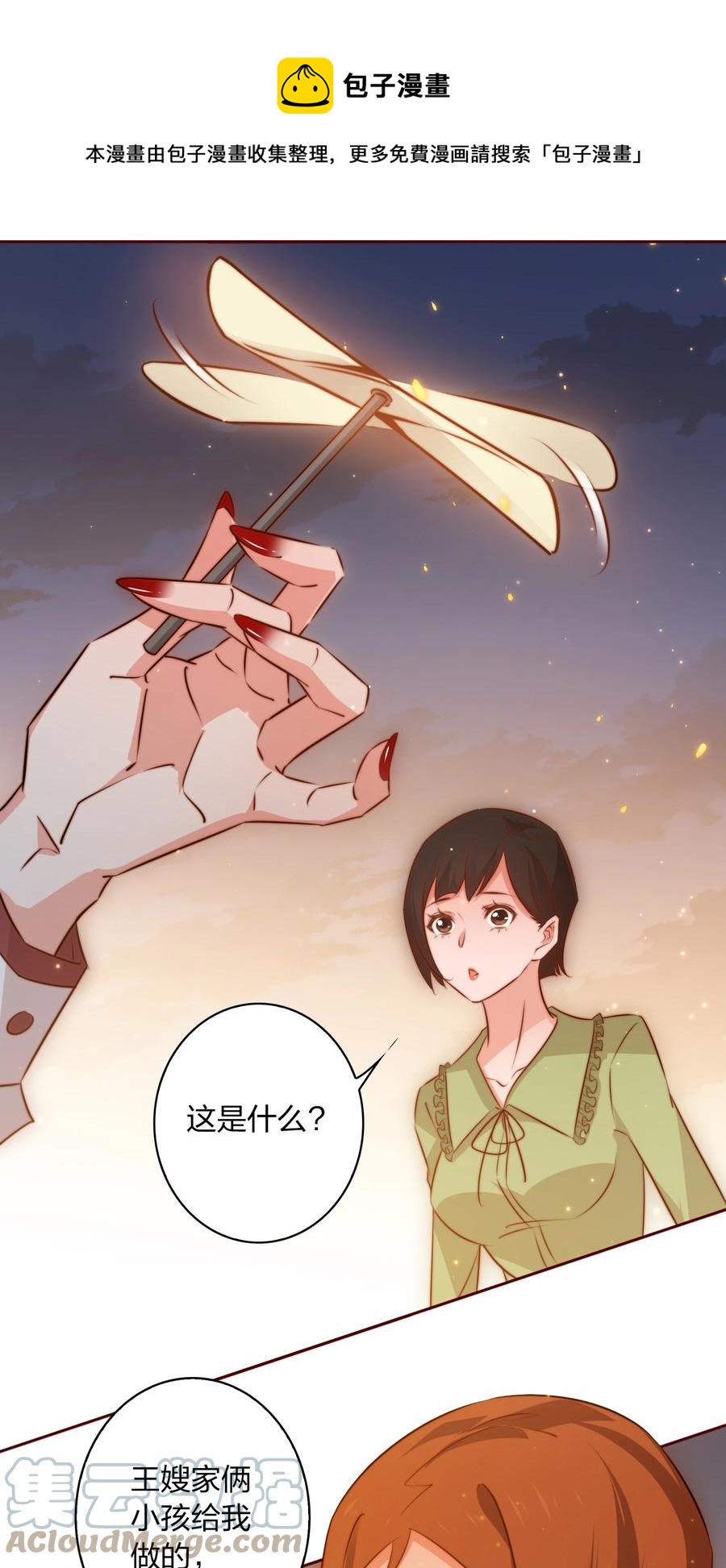 088 诡蛙8