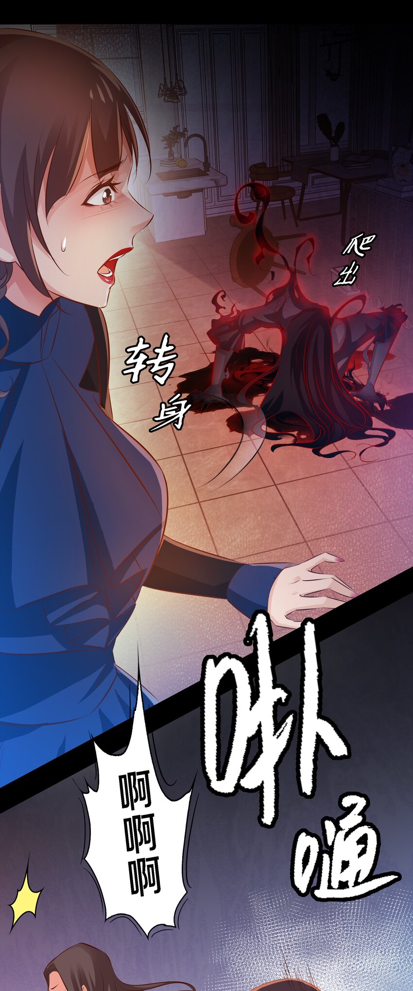 044 血债血偿18