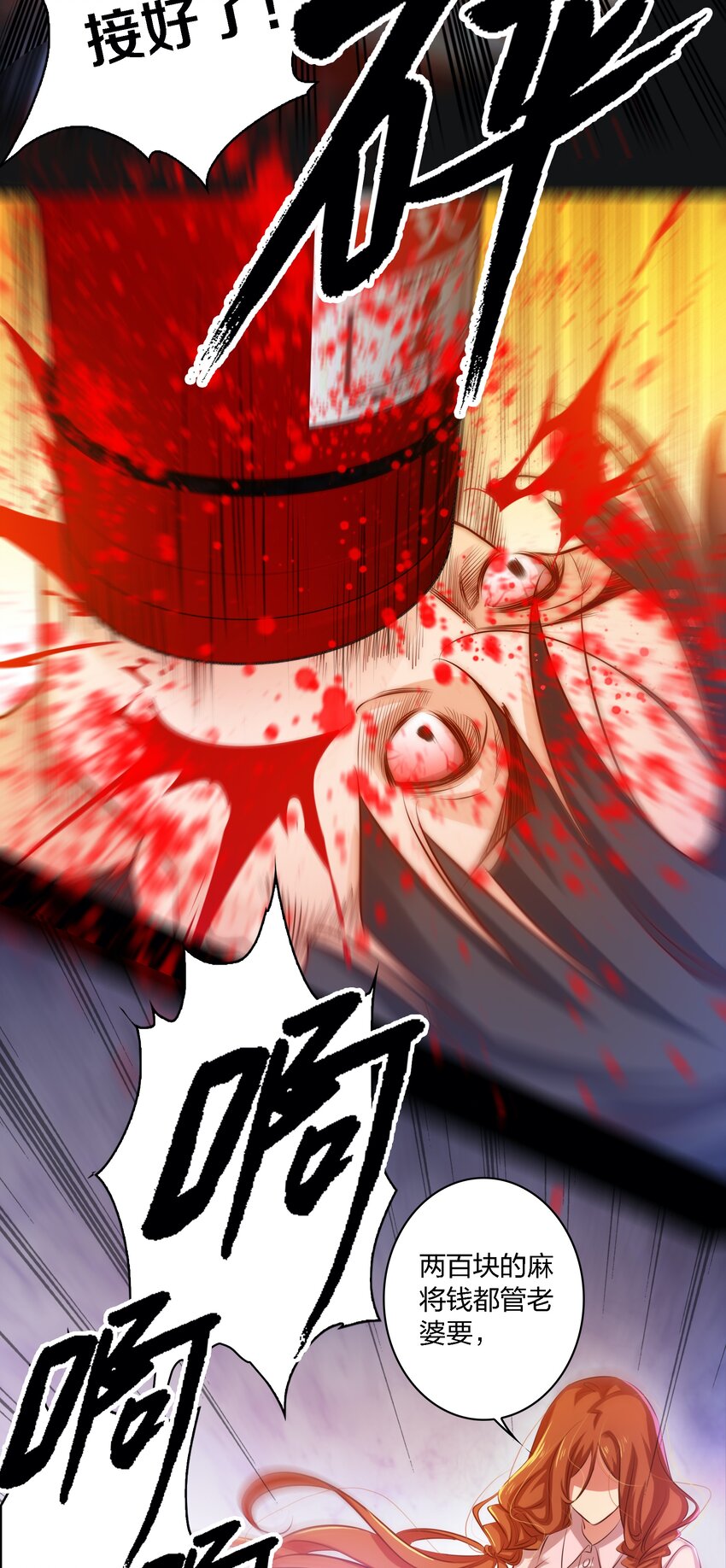019 评分标准18