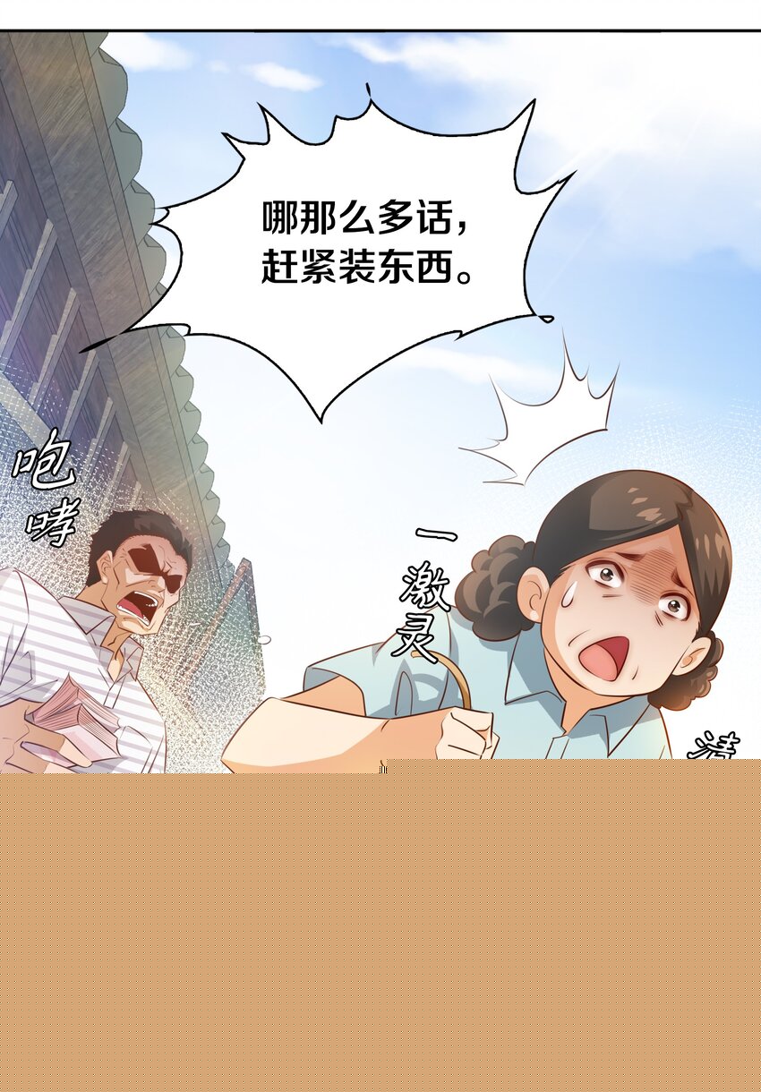 070 3个孩子？14