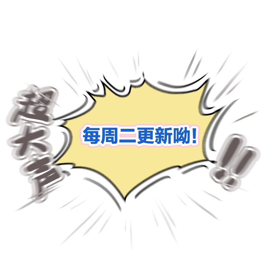 030 爱的考验 中18