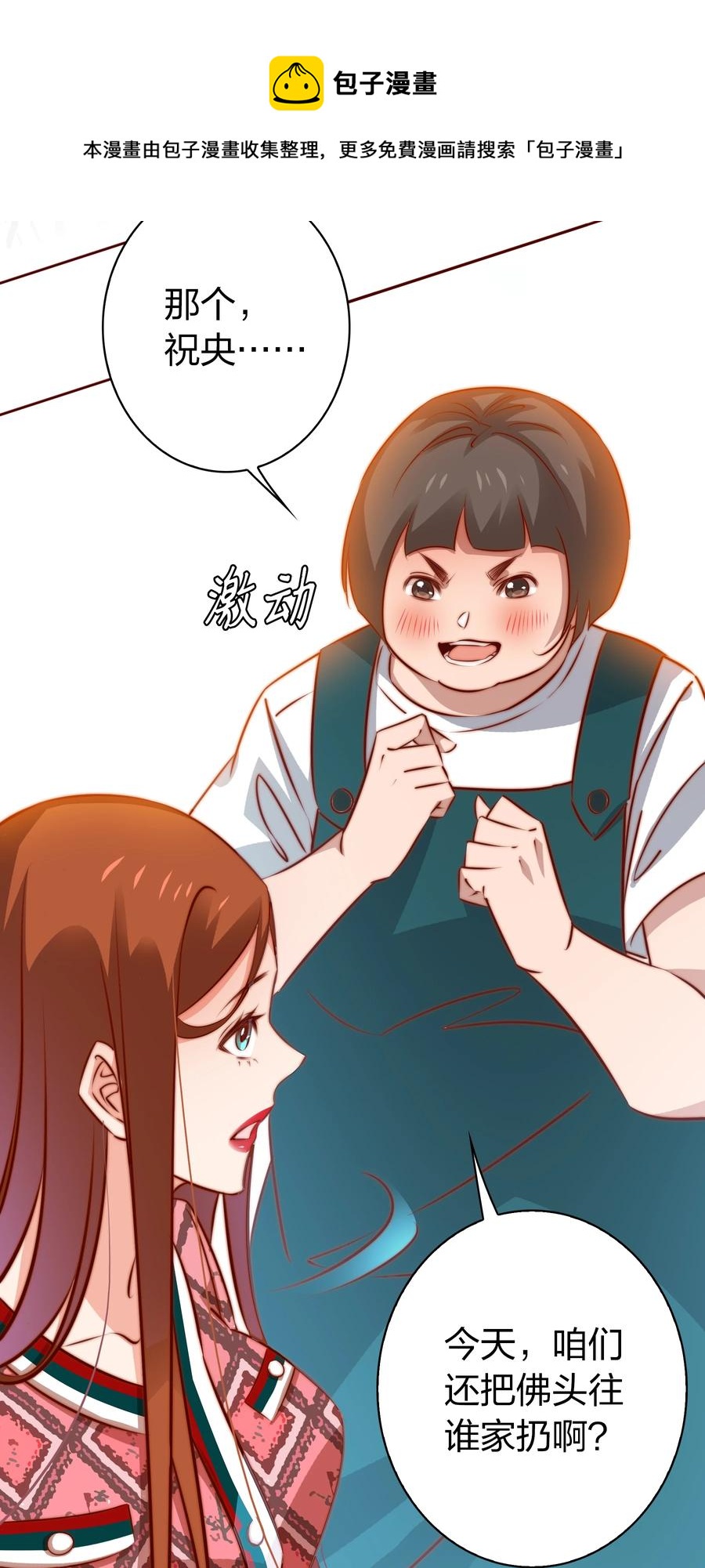 089 鬼菩萨60