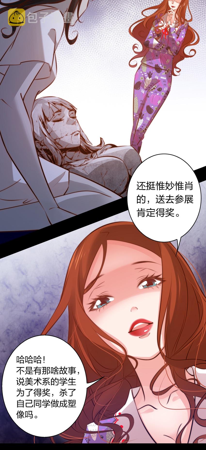 048 大仇得报29
