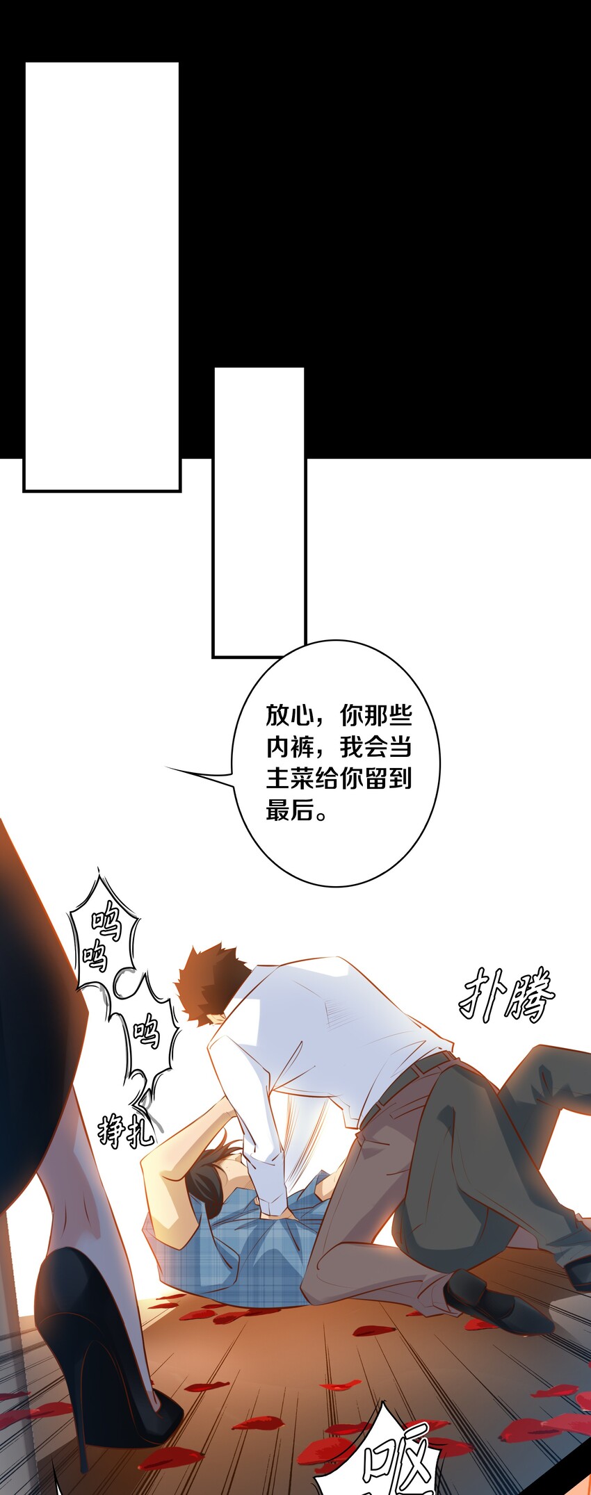 030 爱的考验 中15