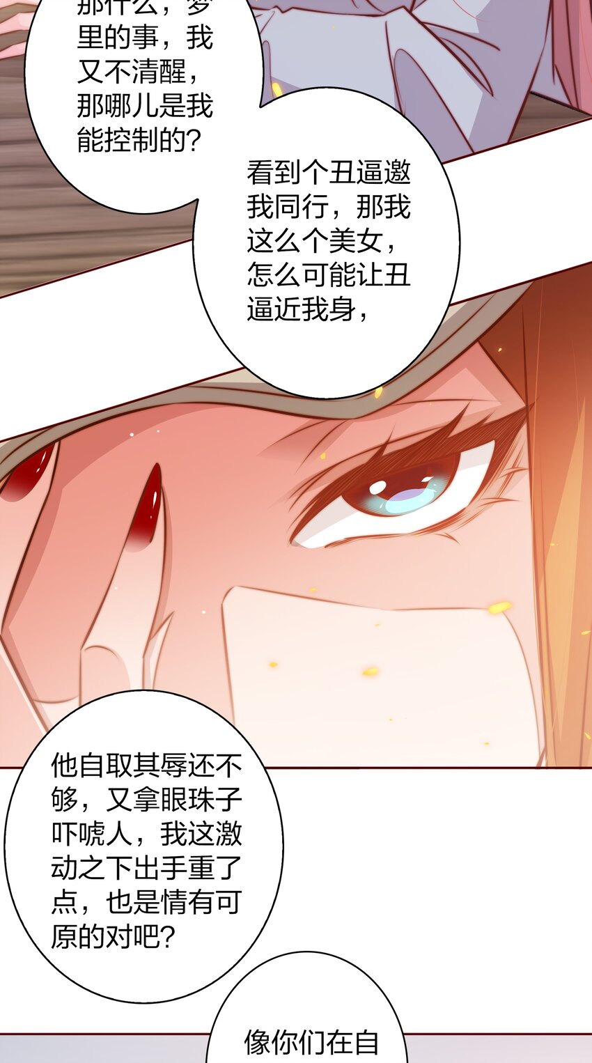 093 吃席（中）22
