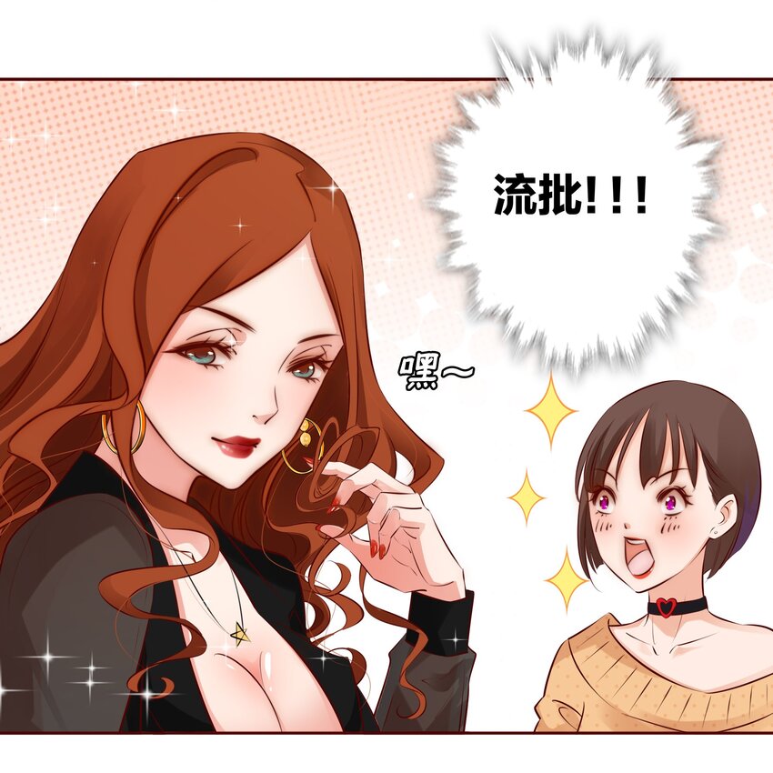 004 真凶22