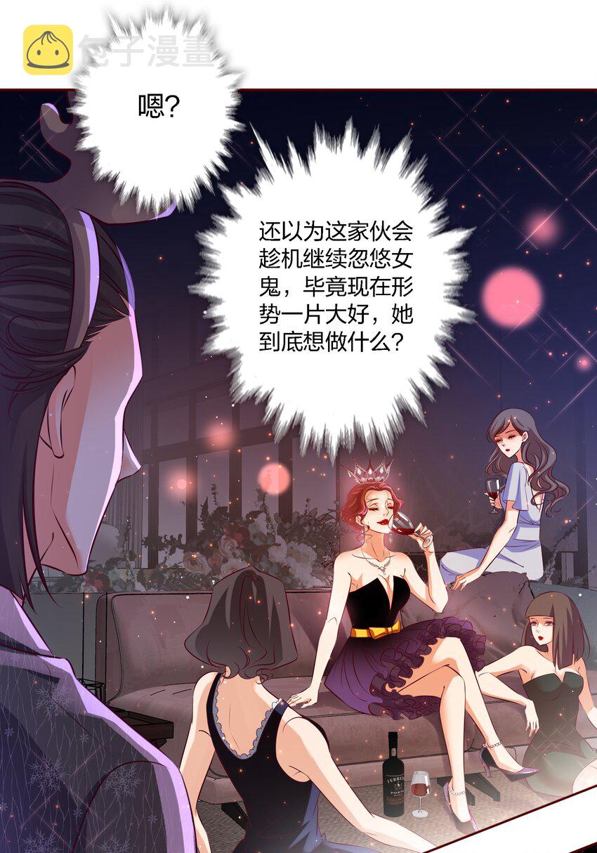 014 做姐妹吧10