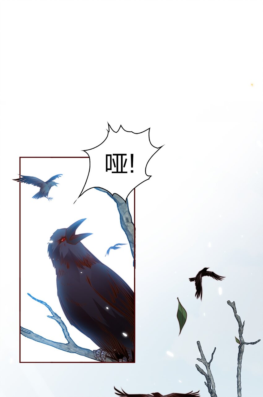 065 心惊胆颤25