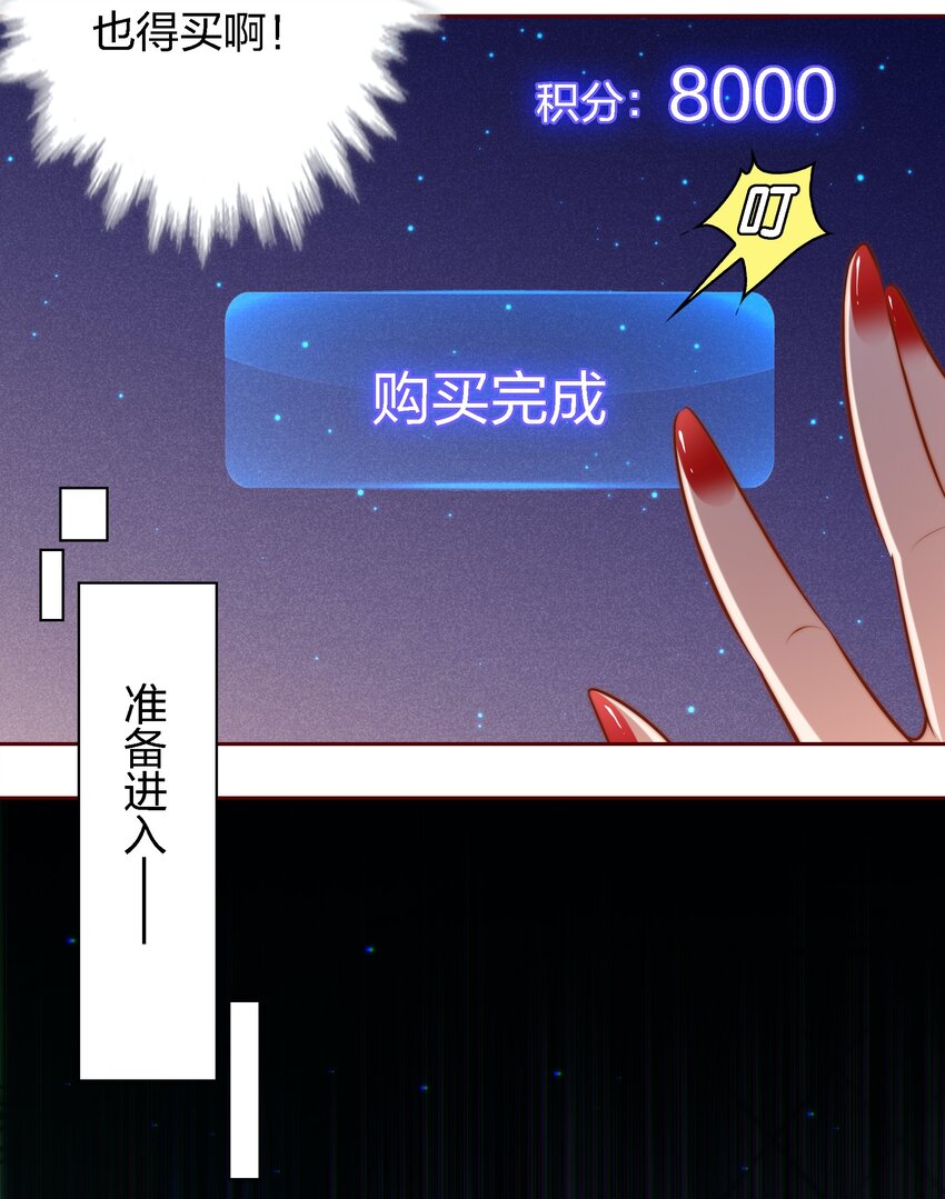 017 正式玩家33