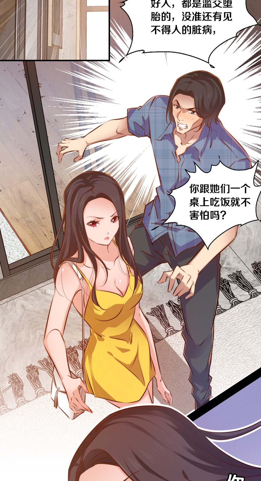 022 馈赠25