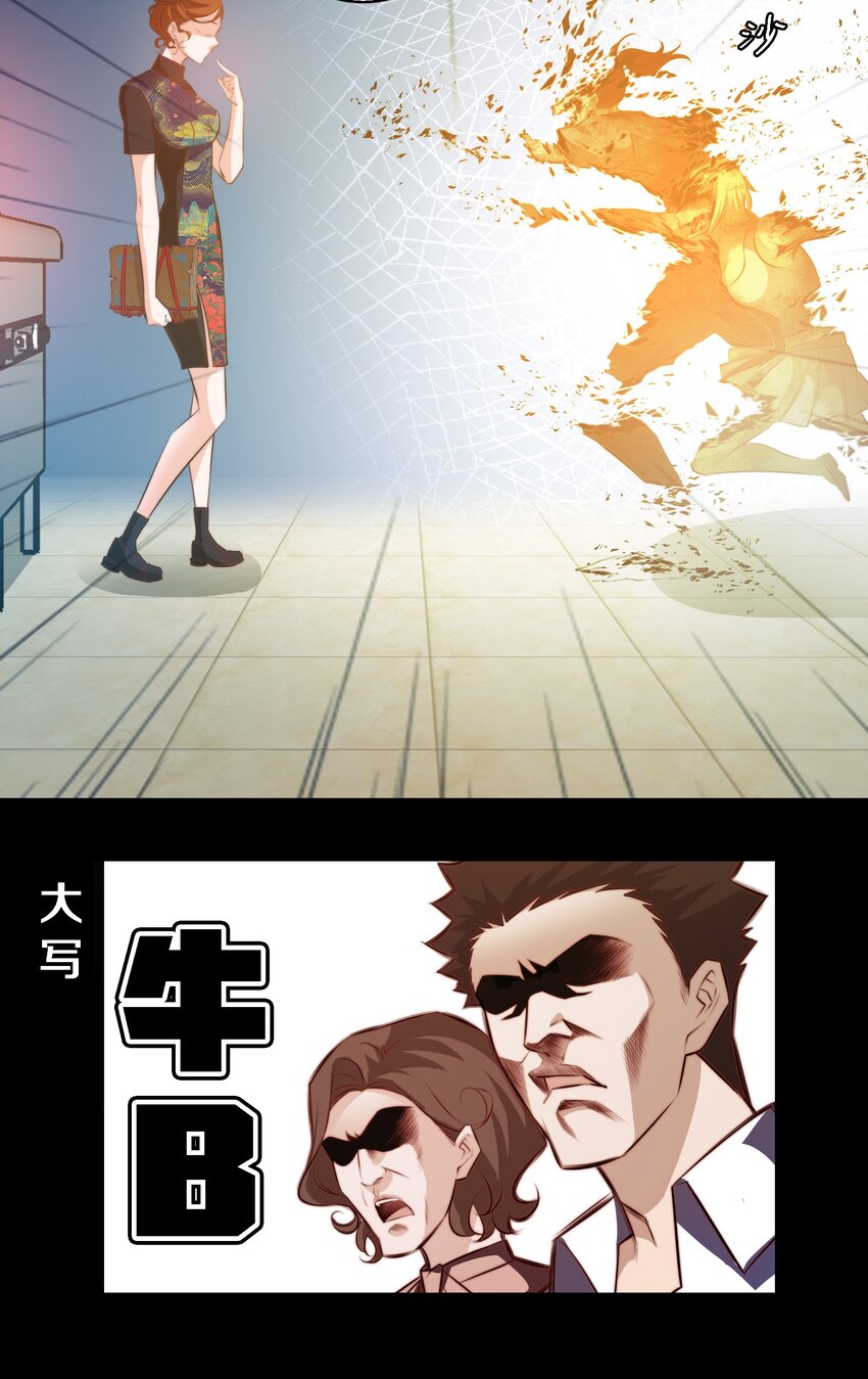 038 後患无穷20
