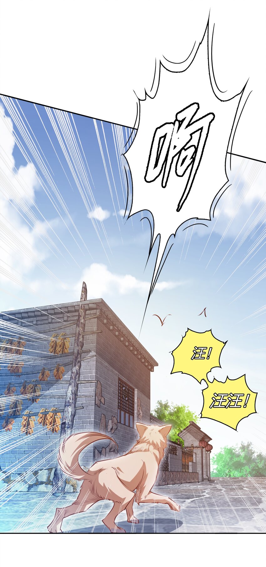 076 凌辱15