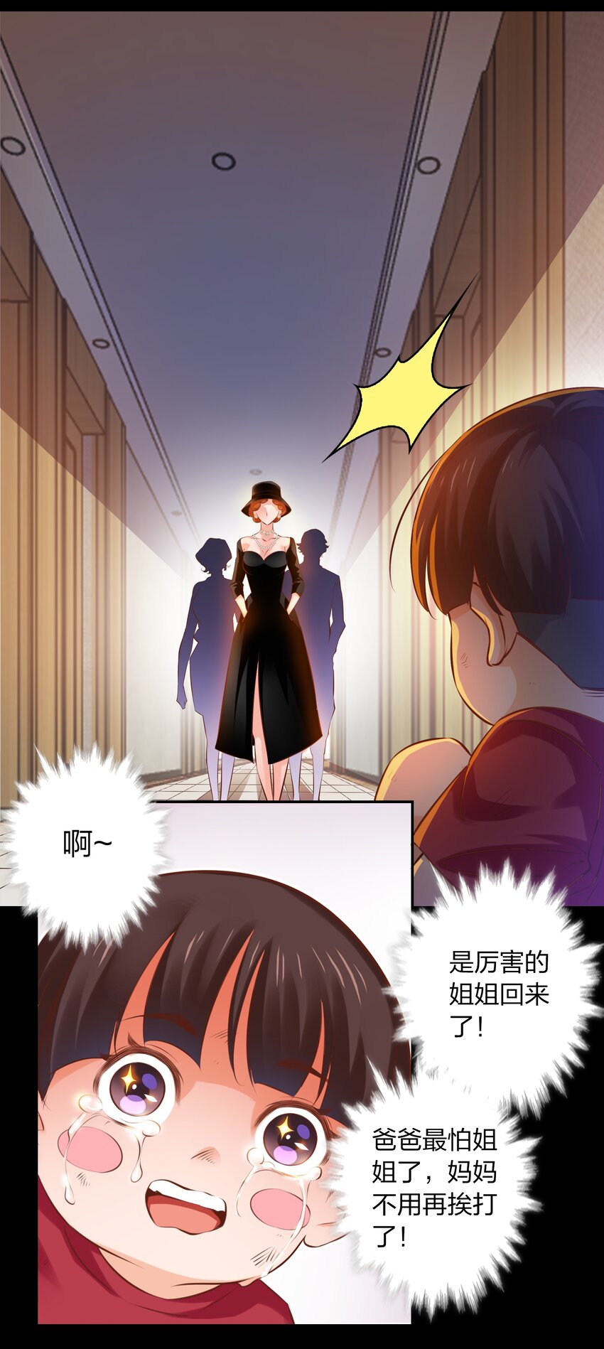 026 迷之信任14