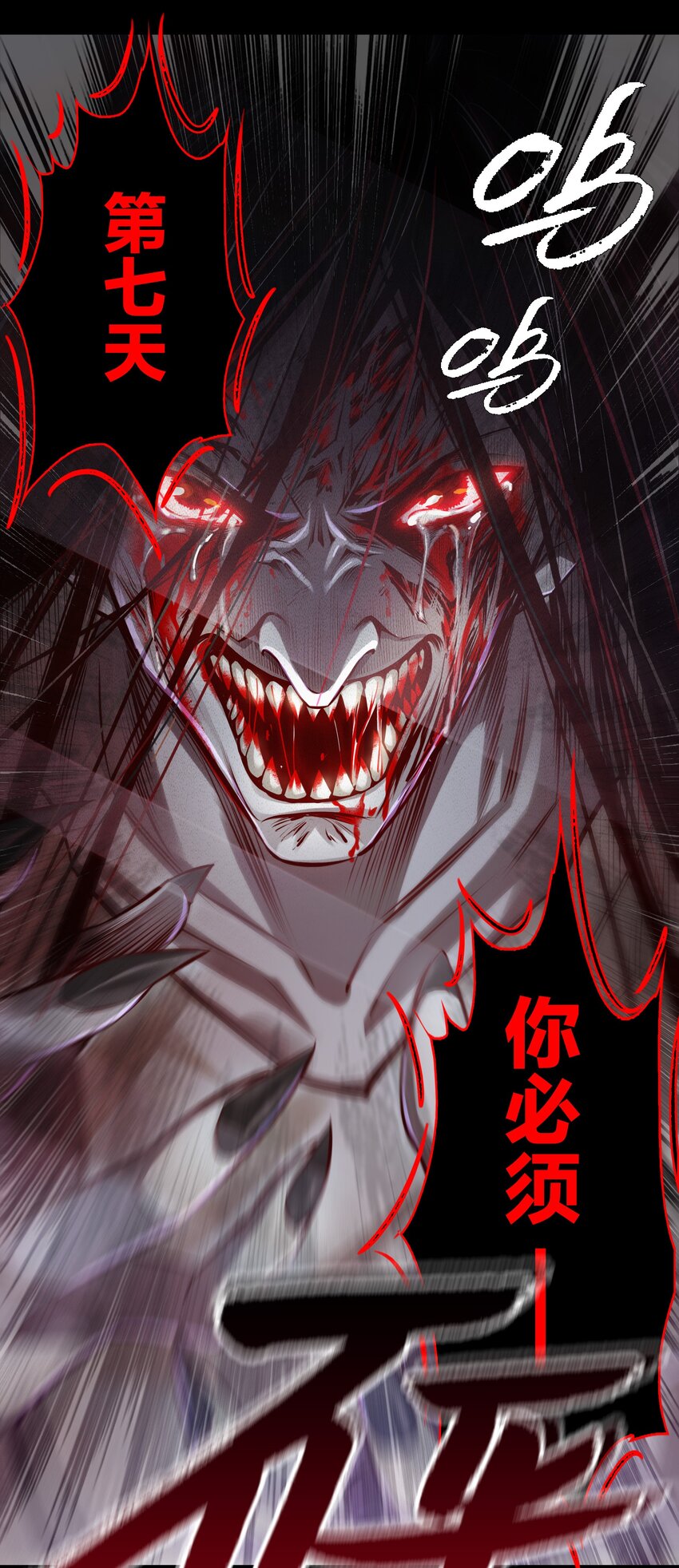 009 我让你不洗脸！23