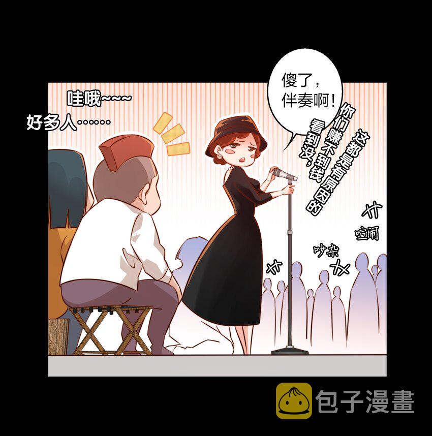 027 说出你的故事 上17