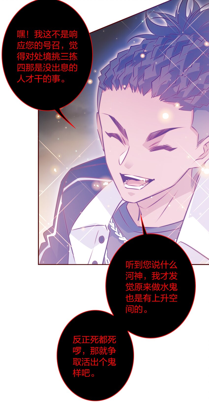 099 通关44