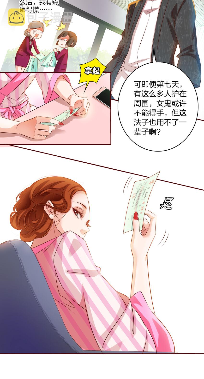 012 钓鱼执法24