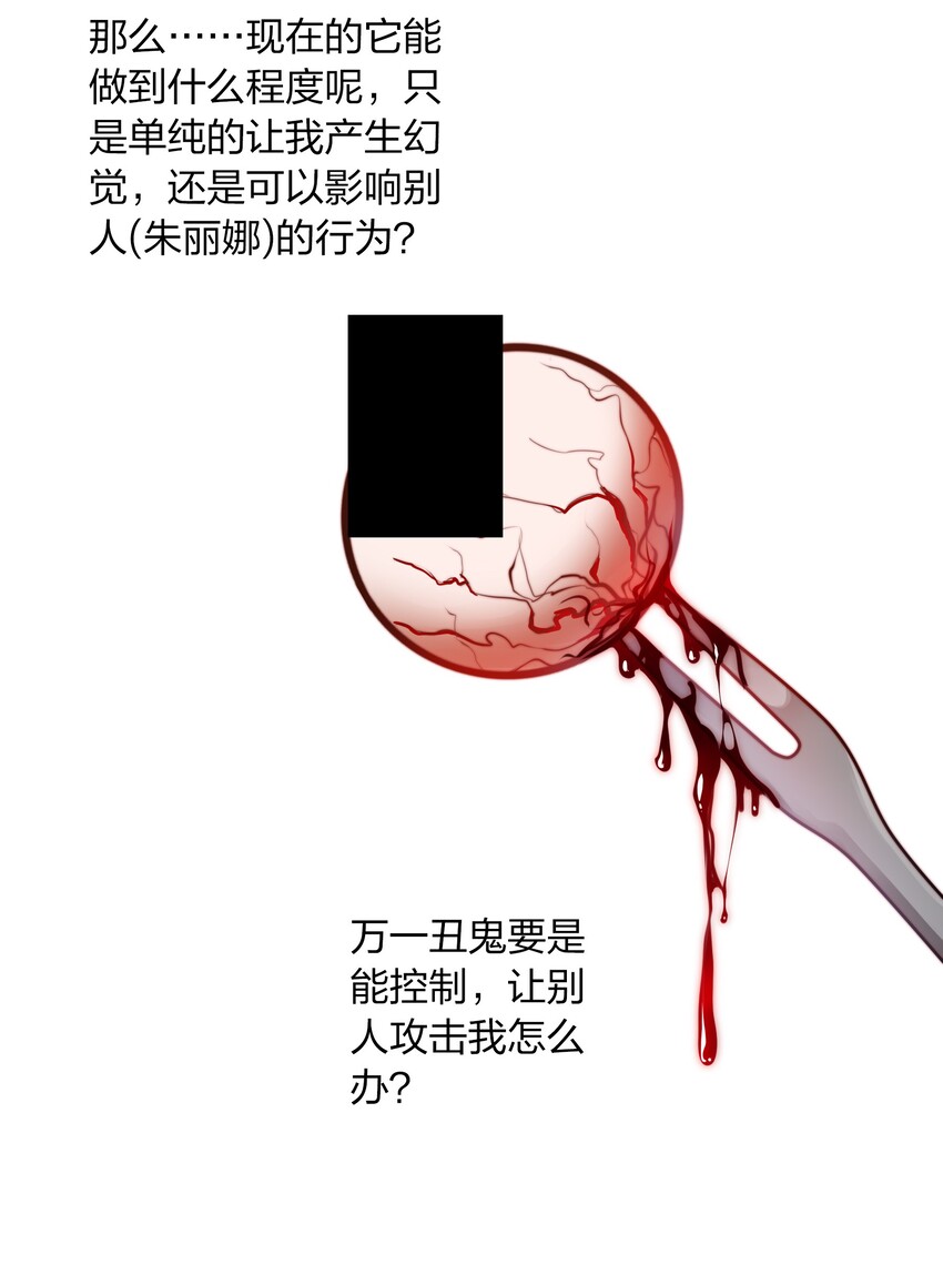 010 请你吃葡萄24