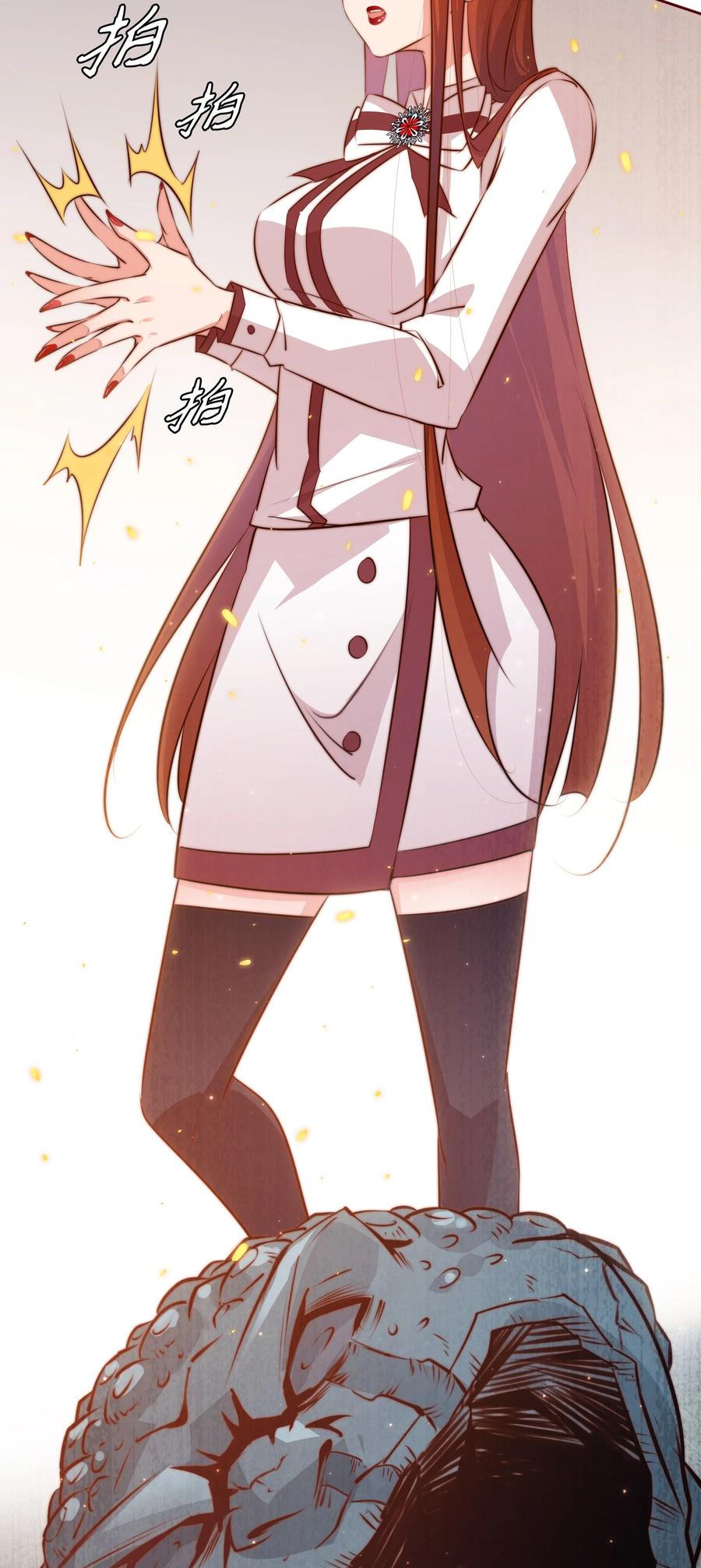 083 赔钱货31