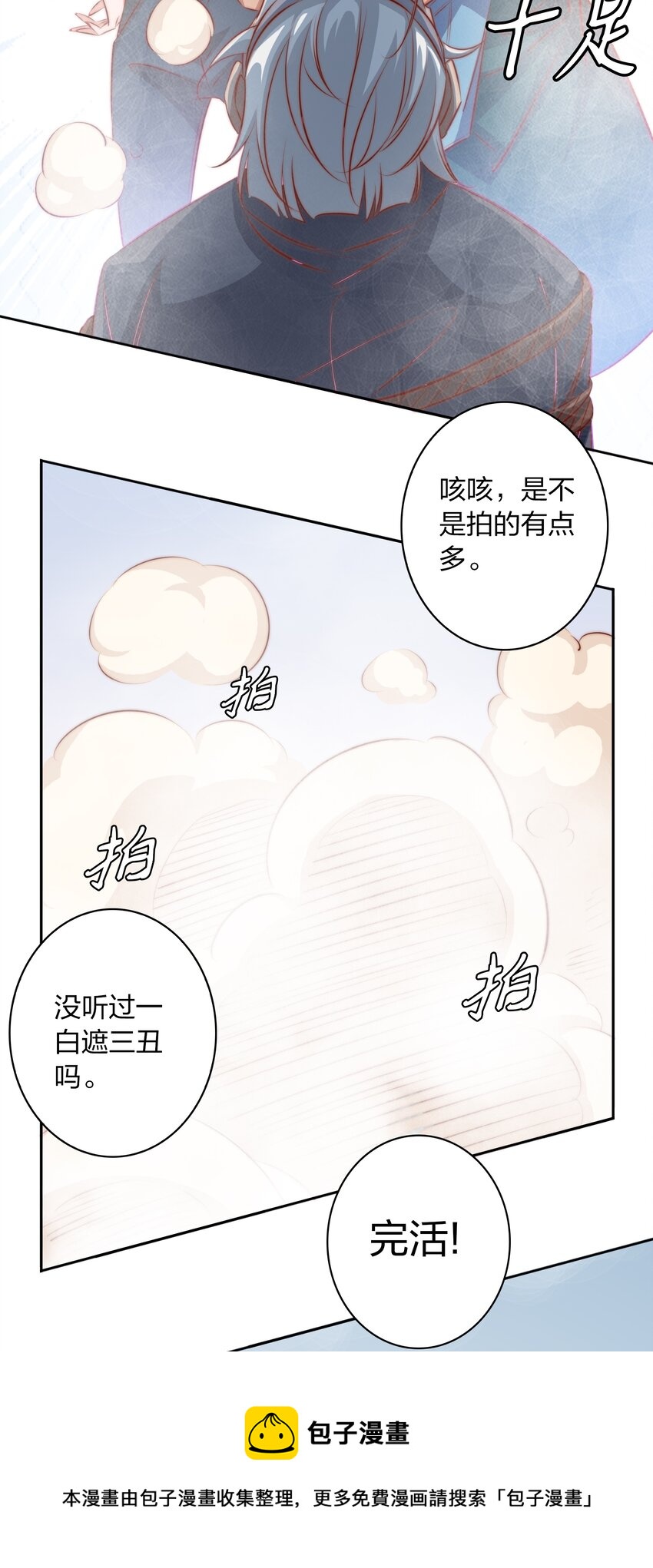 096 婚礼4
