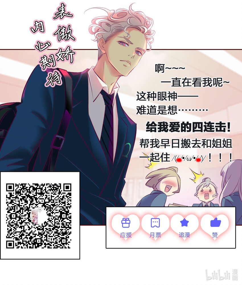 016 淘汰34