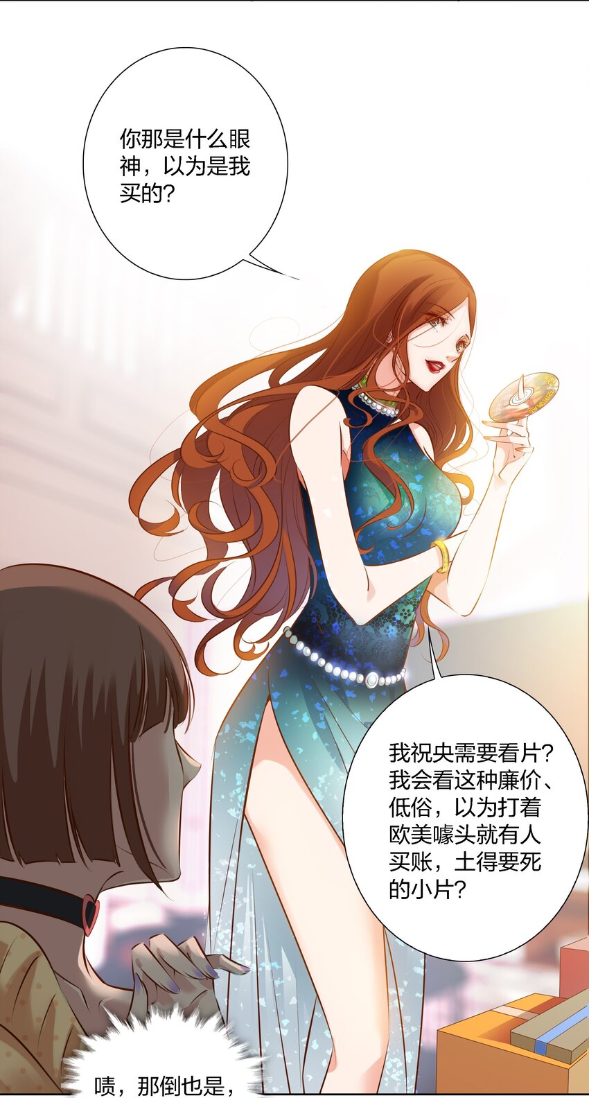 001 神秘光盘9