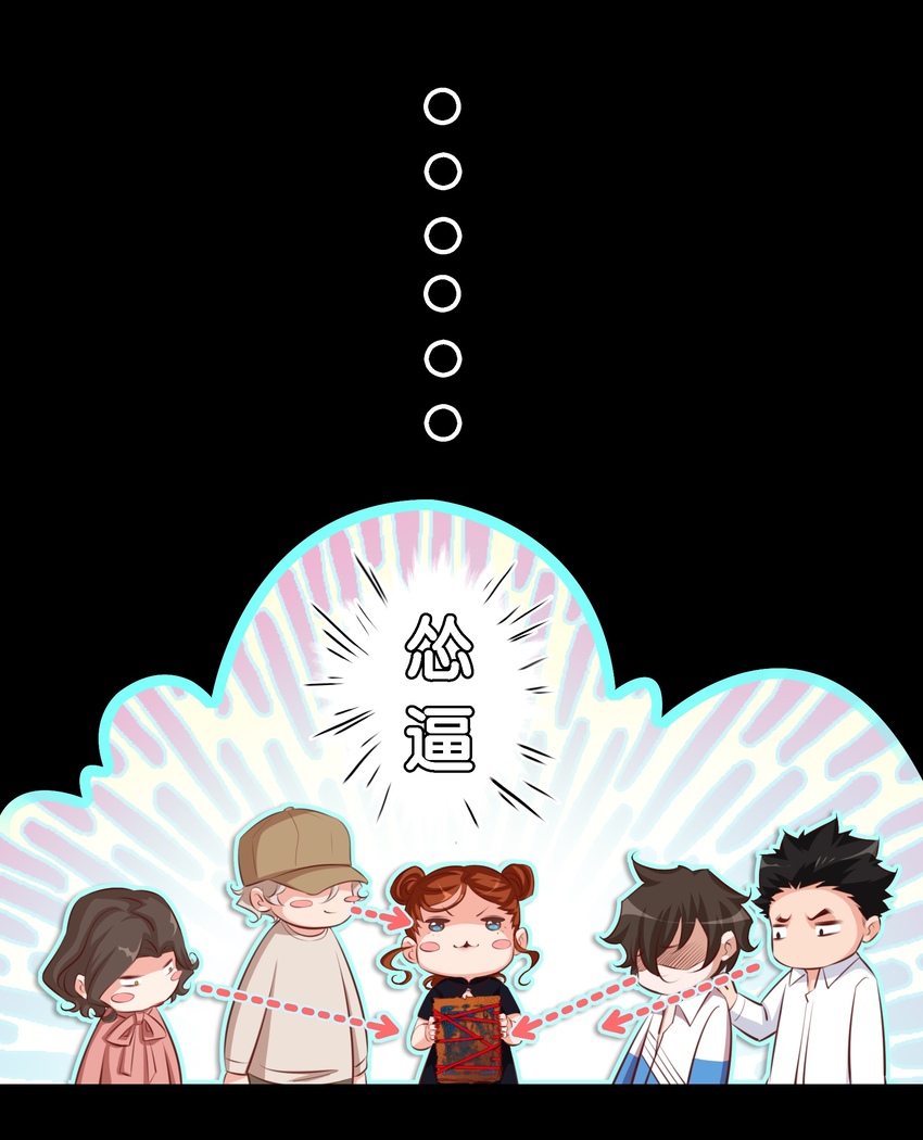 038 後患无穷27