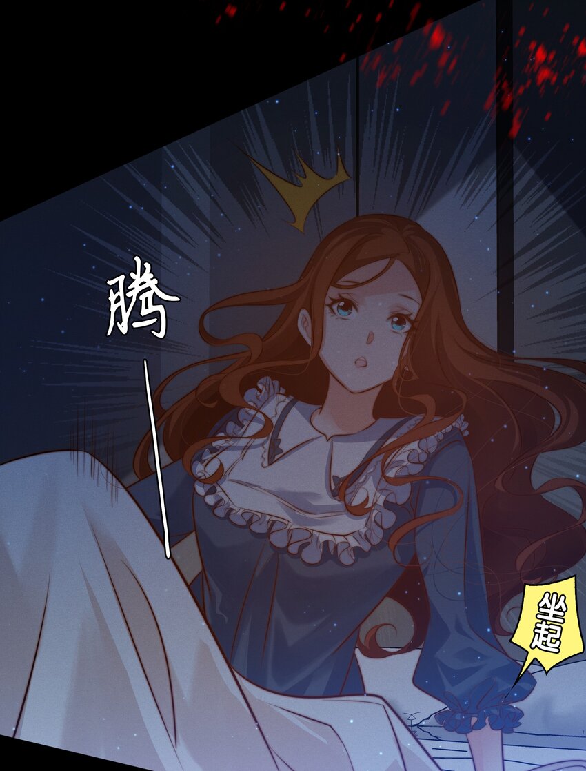 031 爱的考验 下23