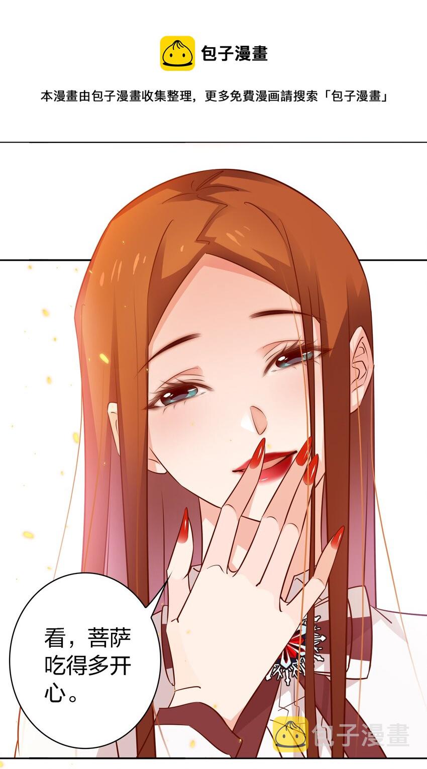 078 求签17