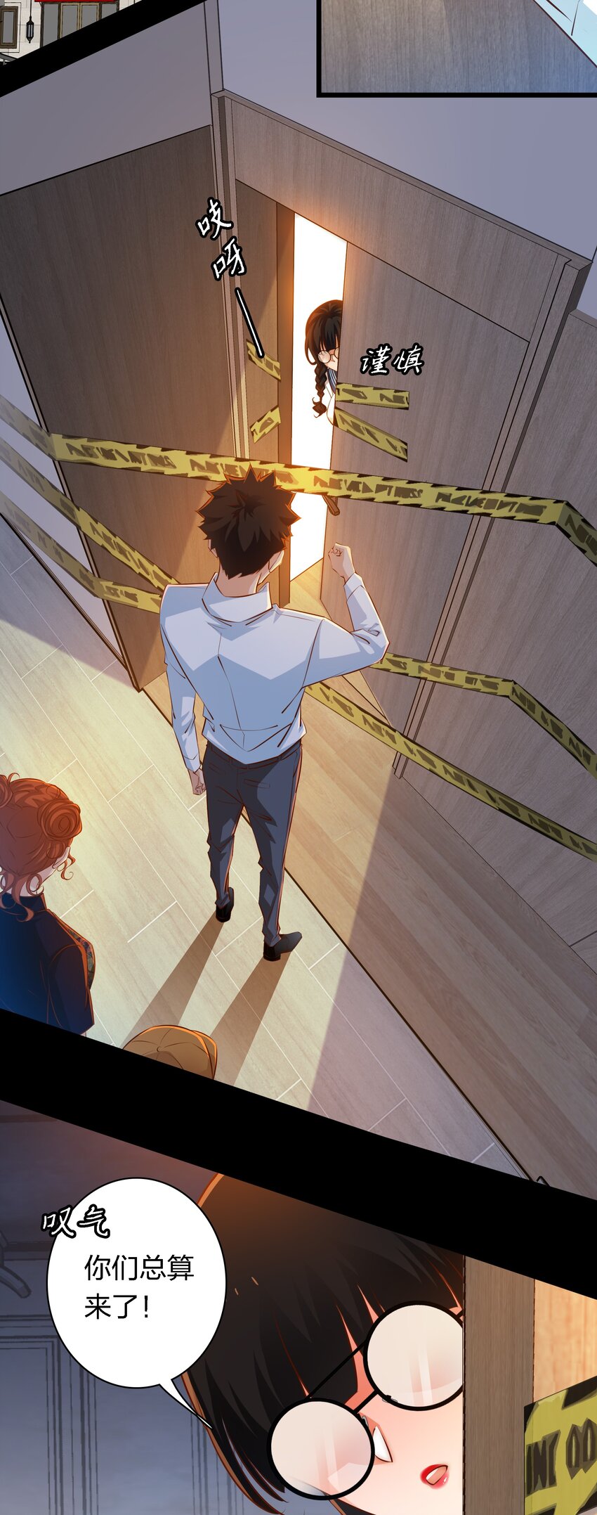 042 反抗18