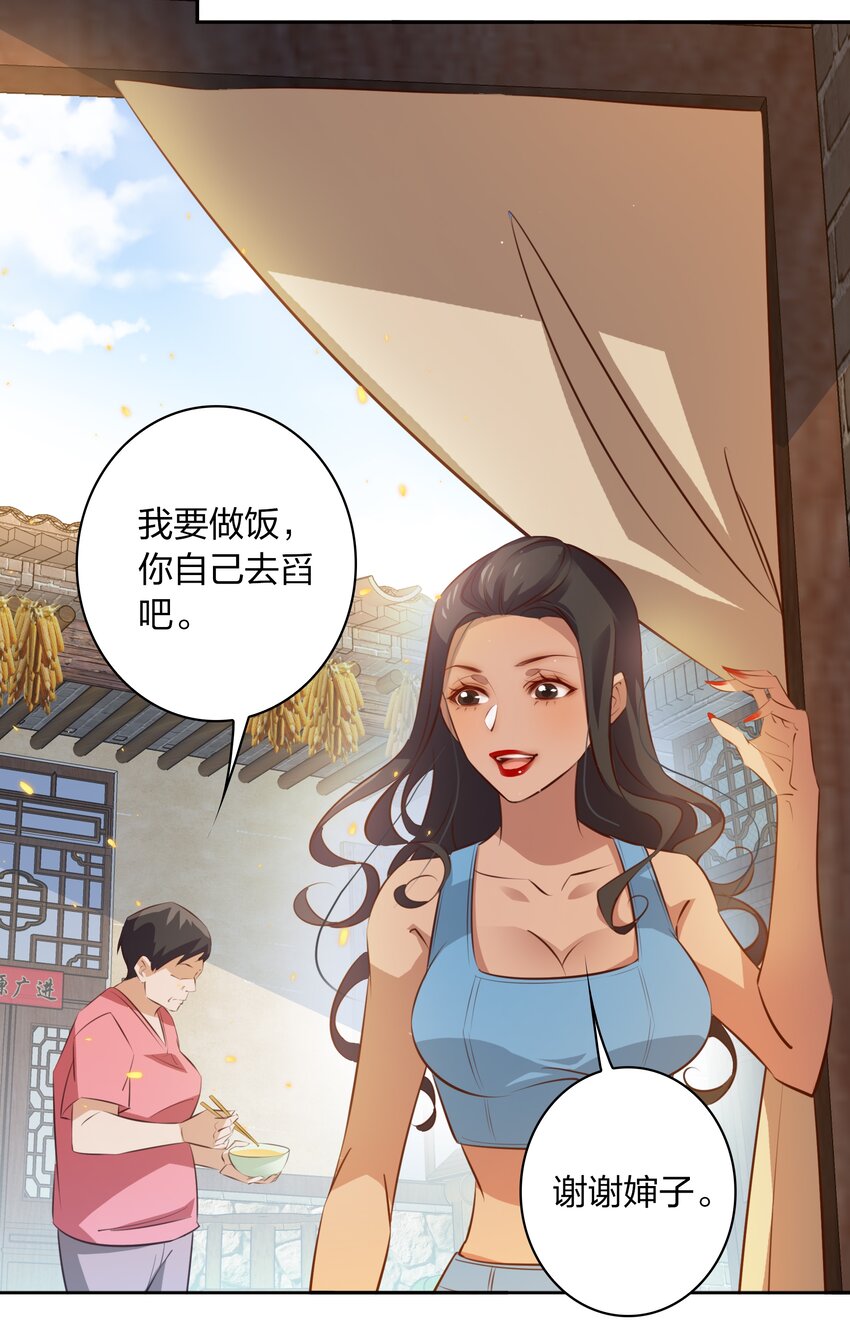 076 凌辱10