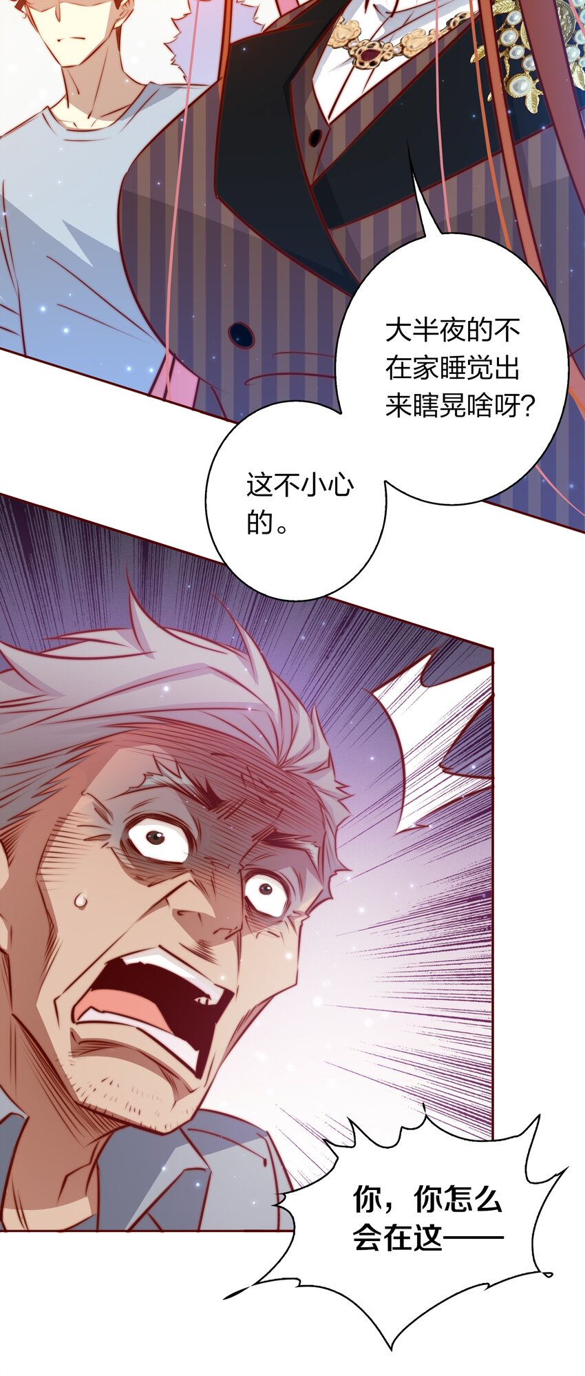 098 倒计时两小时41