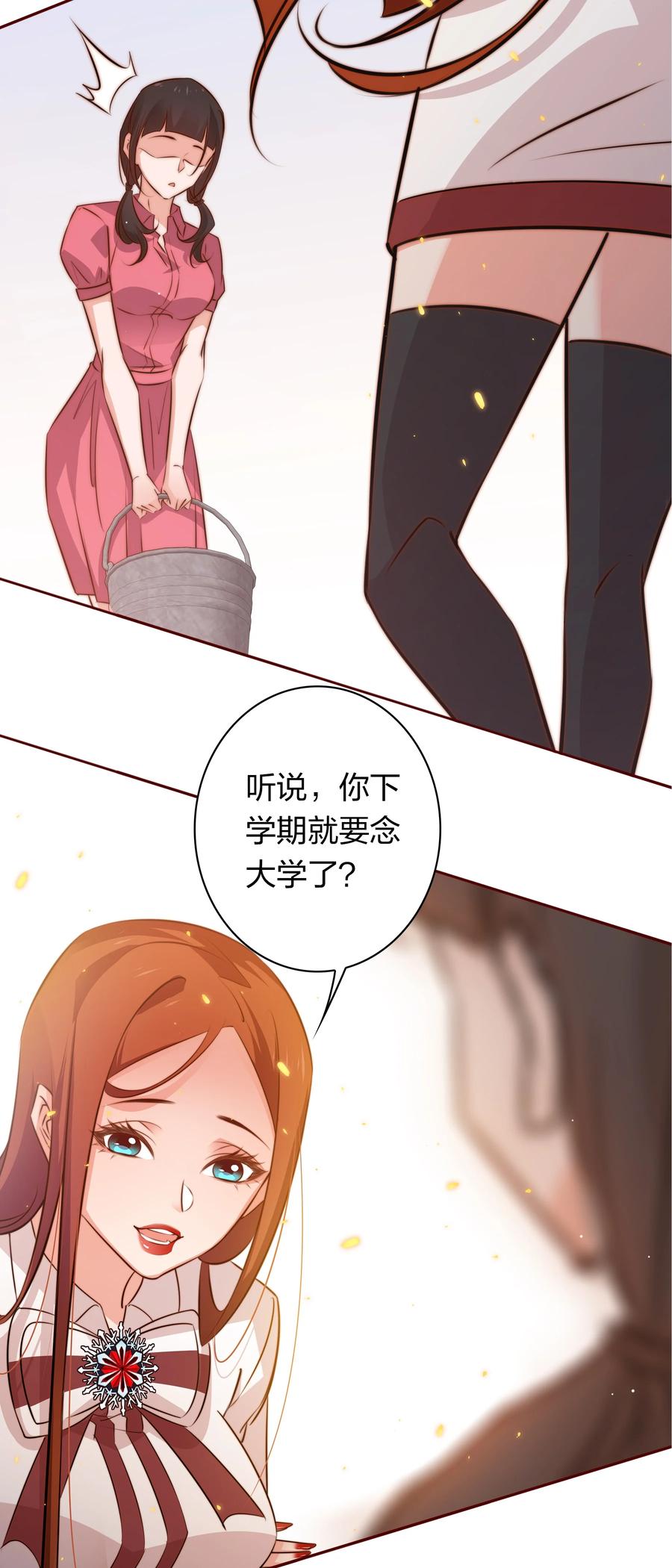 085 阿巧35