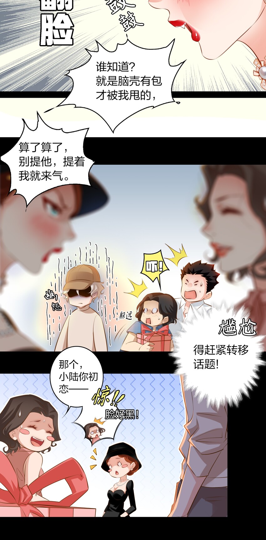 030 爱的考验 中6