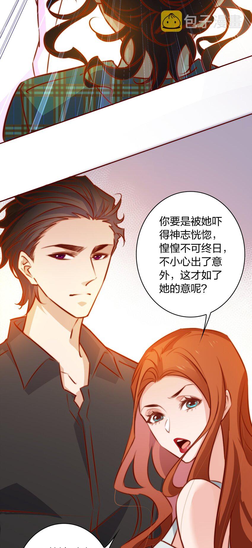 106 重返“鬼菩萨娶妻”副本19