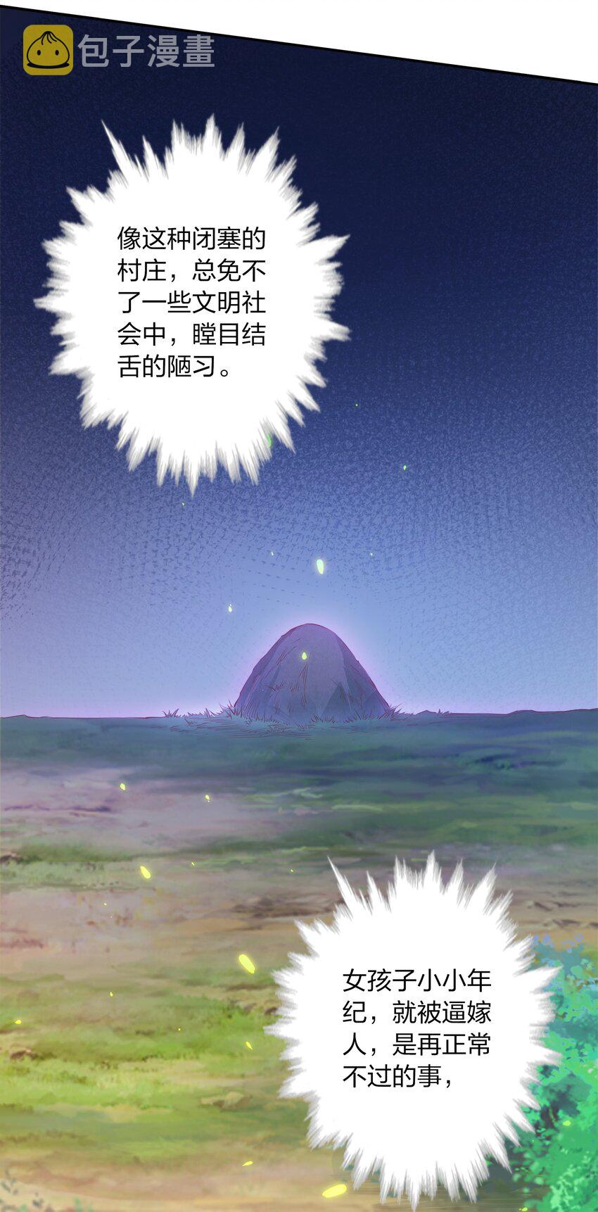 074 秀秀14