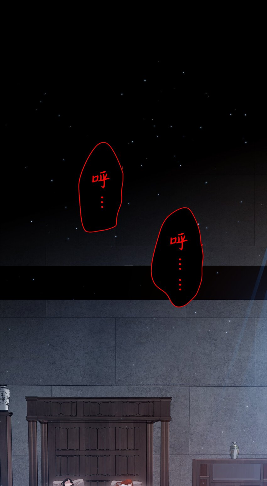 075 是人是狗？2
